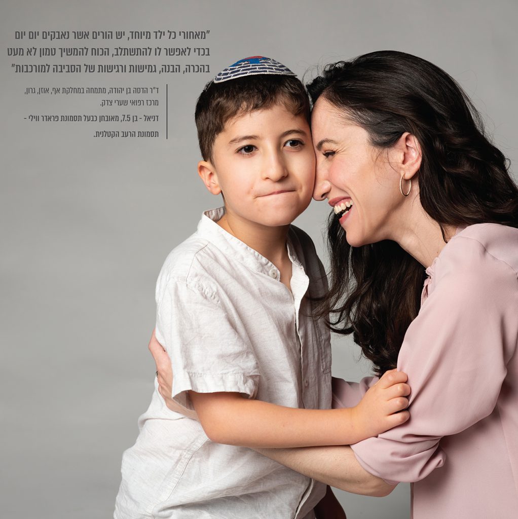 עדו לביא - צילום מחולל שינוי